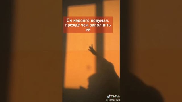 POV/1 часть | Искусство соблазнения | payton moormeier❤ смотреть онлайн