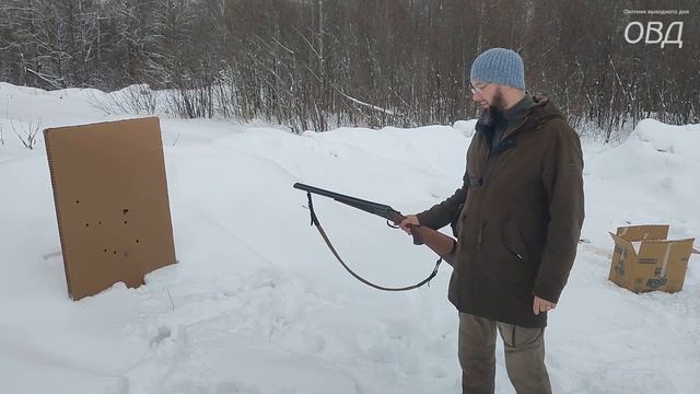 Охотничий патрон Флобера смотреть онлайн