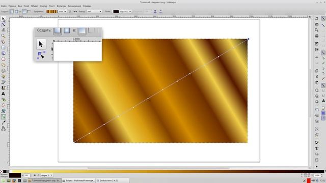Уроки INKSCAPE Градиент, смотреть онлайн