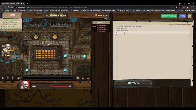 Будем изучать язык программирования C++ и Python смотреть онлайн