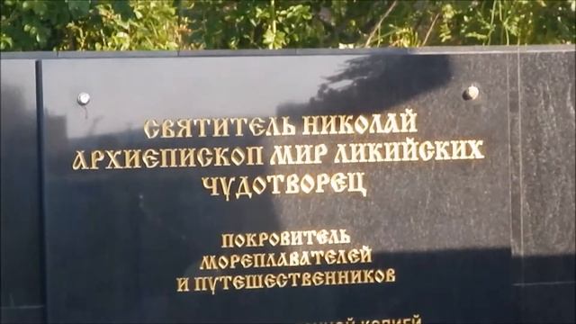 Saint Nicolas monument in Murmansk смотреть онлайн