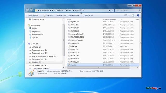 Как открыть программу Paint в Windows смотреть онлайн