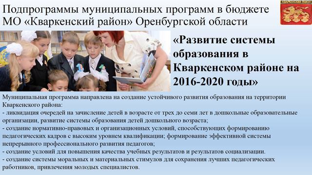 БЮДЖЕТ ДЛЯ ГРАЖДАН 2017 видео смотреть онлайн