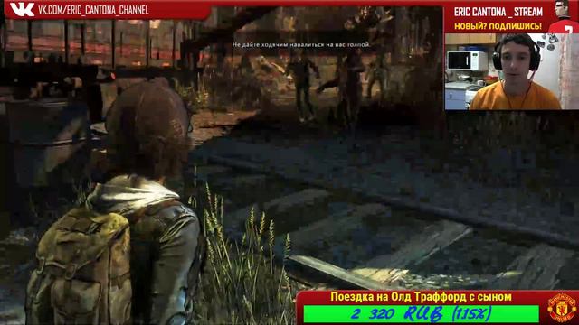 УЮТНЙ СТРИМ ★ The Walking Dead The Final Season НА РУССКОМ ★ ПОЛНОЕ ПРОХОЖДЕНИЕ ИГРЫ ★ ЭПИЗОД #1 смотреть онлайн