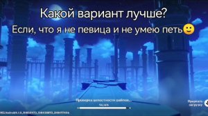 ЧТО Я ДЕЛАЮ, КОГДА ЖДУ ЗАГРУЗКИ В GENSHIN IMPAKT😅 #genshin #геншинимпакт #геншин #LannaEcl