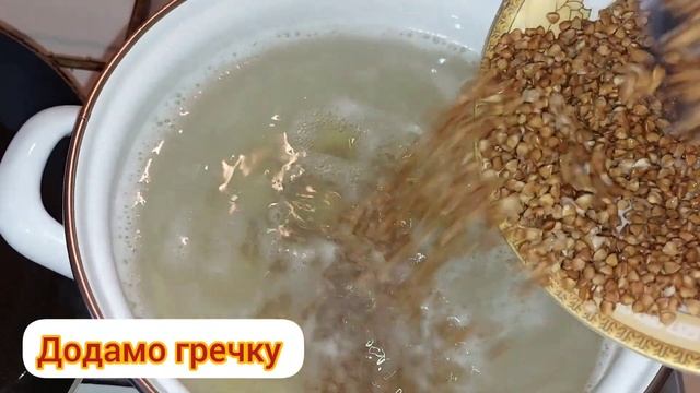 Гречаний суп