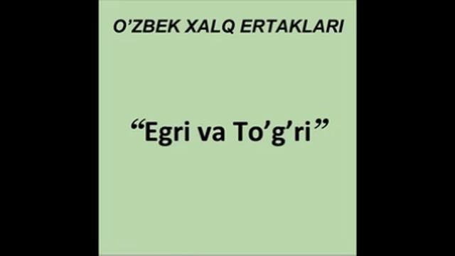 Egri Va To'g'ri (O'zbek Xalq Ertaklari Audiokitob Mp3)