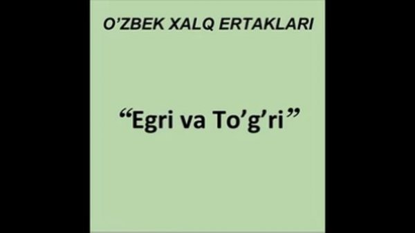 Egri va To'g'ri (O'zbek xalq ertaklari audiokitob mp3)