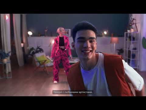 СберТанцы | Клава Кока смотреть онлайн