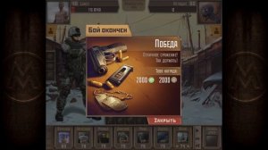 Исчадия | 46 Уровень | Рейд на Слизня в Акцию | Метро 2033 ВК