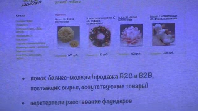 Василий Воропаев и Алексей Карлов "Бизнес завтрак"на тему:"Start up" смотреть онлайн