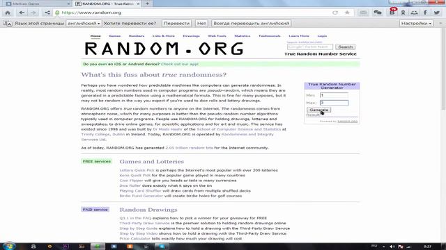 ИТОГИ РОЗЫГРЫША[Акаунта на URM|RolePlay]#9 смотреть онлайн