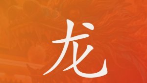 我叫… Меня зовут на китайском🇨🇳