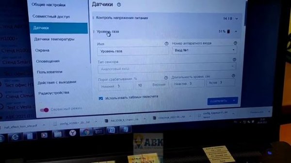 ГАЗГОЛЬДЕР и ZONT SMART 2 0