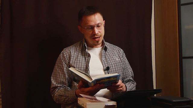 Подведение итогов | Полная испорченность | Алексей Прокопенко смотреть онлайн