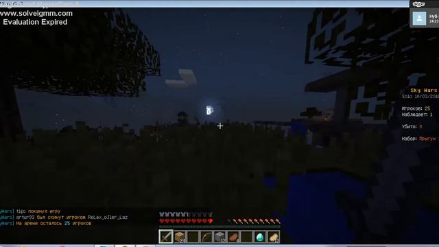 Друг предал друга смотреть онлайн