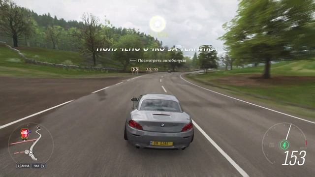 Forza Horizon 4 смотреть онлайн