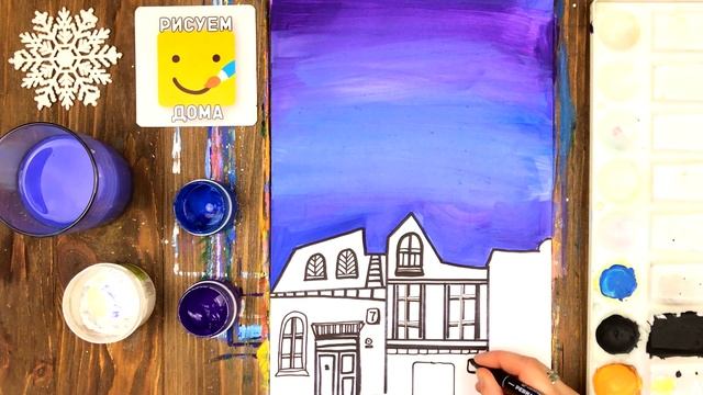 Как нарисовать ГОРОД поэтапно - урок рисования для детей смотреть онлайн