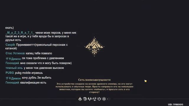 Помогаю проходить подземелья/ задания❤Genshin Impact 2.5 56 РП стрим смотреть онлайн