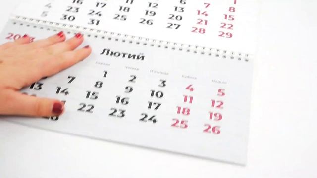 Календар 2023 рік, 297x630 мм, настінний, з бігунком, 3 пружини, україномовний,"UA", Axent смотреть онлайн