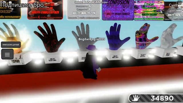 КАК ПОЛУЧИТЬ ПЕРЧАТКУ RNG/how to get glove rng/slap battels roblox✔ смотреть онлайн