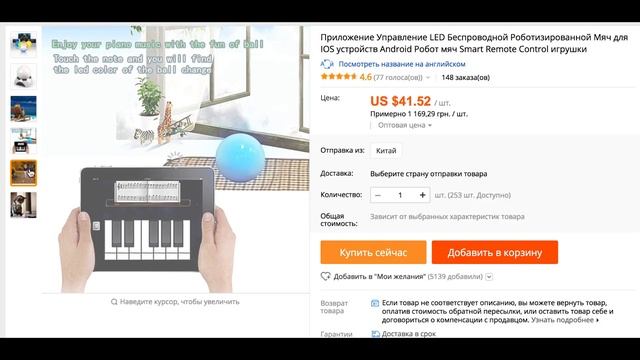 5 НАИКРУТЕЙШИХ ТОВАРОВ с АлиЭкспресс / НЕРЕАЛЬНО КРУТЫЕ и ИНТЕРЕСНЫЕ ВЕЩИ с AliExpress из Китая смотреть онлайн