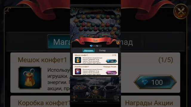 Великий Султан игра. Игрушки. Платье Айлин без доната. смотреть онлайн