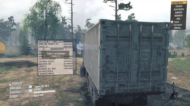 авто Урал 5570 80m для игры MudRunner смотреть онлайн