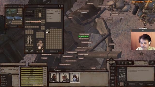 Kenshi - Прохождение на русском Начало Святая Нация Стрим №1 смотреть онлайн