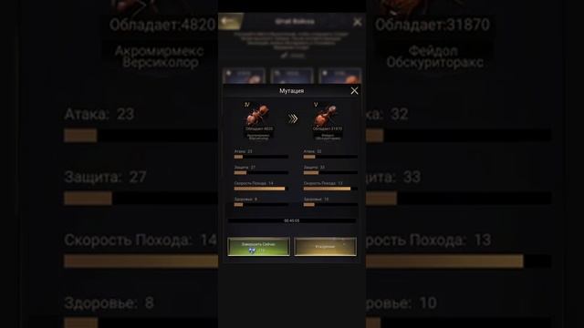 Начните строить Муравьиную Империю в мобильной игре The Ants: Underground Kingdom! смотреть онлайн