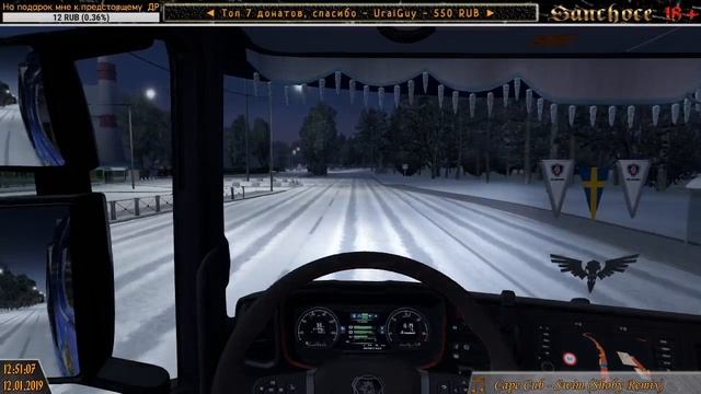 ? ETS2 - Зимний рейс #15 смотреть онлайн