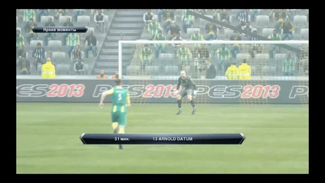 Гол с середины поля 2 (PES 13 temichArmyansk) смотреть онлайн