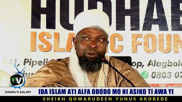 IDA ISLAM ATI ALFA ODODO MO By: Fadilatul Sheikh Qomaruden Yunus Akorede (hafizohulloh) смотреть онлайн