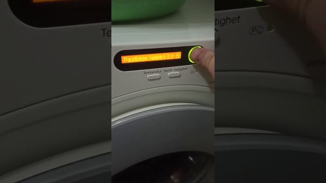 Как разблокировать стиральную машину Miele смотреть онлайн