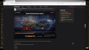 Как собрать об.780 в конструкторском бюро?