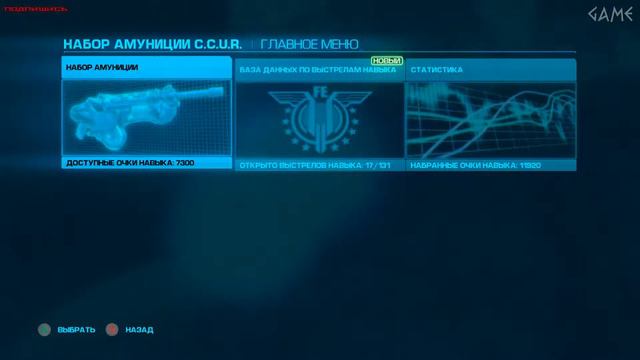 Bulletstorm: Full Clip Edition последний поезд[#3](1080.60)GamePlay смотреть онлайн