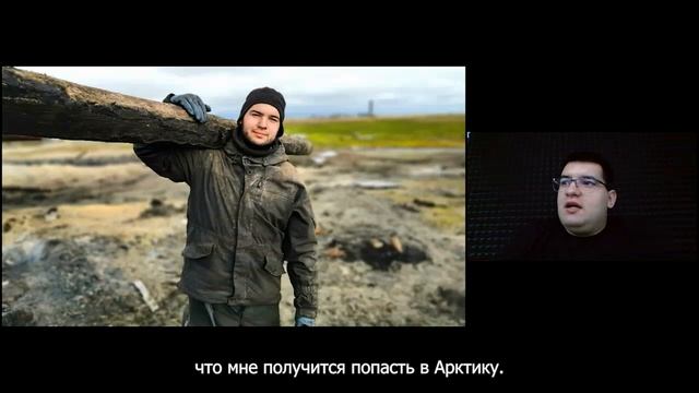 Дмитрий Урываев, волонтер, участник экспедиций в Арктику смотреть онлайн