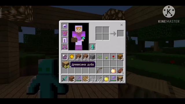 строю дом на дошик майн 1.1.5 смотреть онлайн