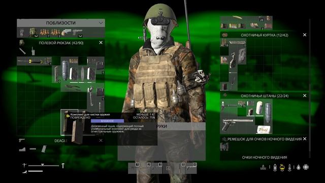 Я кемпер , снайпер, минер - сижу в засидке - DayZ стрим #17 Черногорск смотреть онлайн