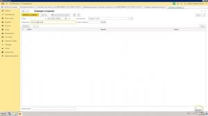 Как отразить займ в 1С:Бухгалтерии 8