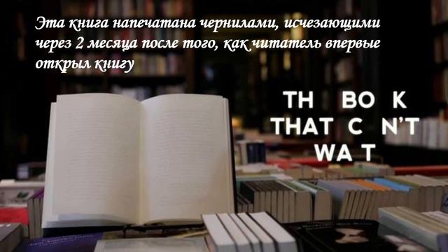 «А знаете ли вы, что?" Книга, которая не ждёт смотреть онлайн