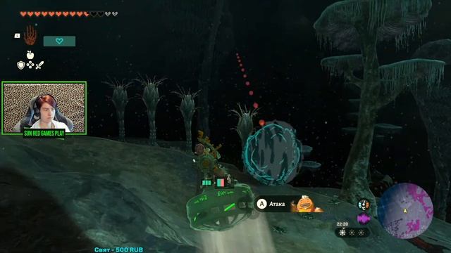 The Legend of Zelda:Tears of the Kingdom►Прохождение На Nintendo Switch► Каверны!►Часть 23 смотреть онлайн