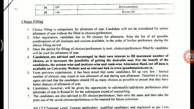 IP UNIVERSITY CHOICE FILLING 2019!! IP UNIVERSITY ONLINE CHOICE FILLING 2019 смотреть онлайн