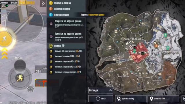 КАТАЕМ В ШТУРМ НА 5-7|METRO ROYAL|PUBG MOBILE смотреть онлайн