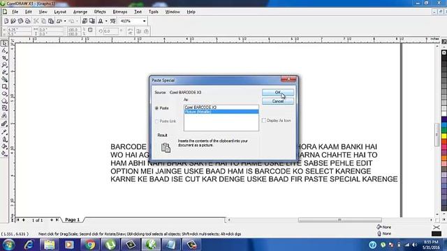 How to Make a EAN-13 Barcode in CorelDraw смотреть онлайн