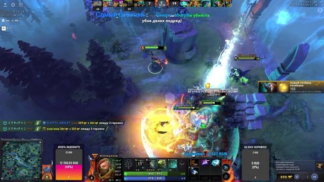 Враг не ожидал такого | Windranger | Dota 2 смотреть онлайн