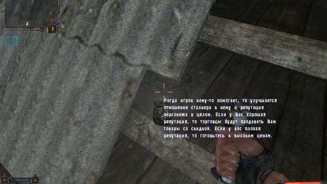 S.T.A.L.K.E.R ТЕНЬ ЧЕРНОБЫЛЯ в начале игры костюм смотреть онлайн
