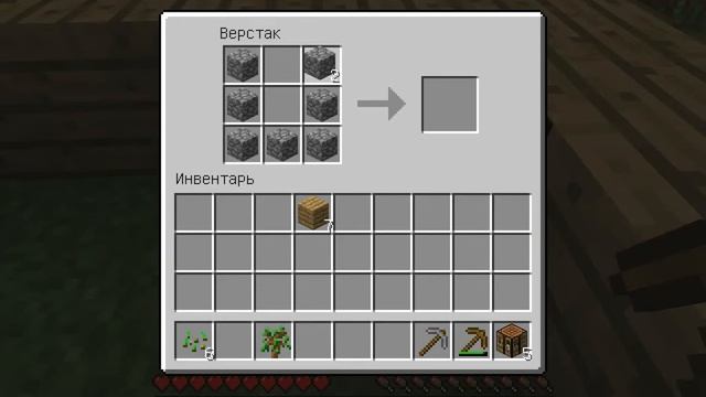 LP лесные приключения#1 [начало] смотреть онлайн