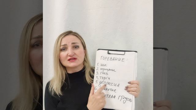 Как принять ситуацию? Как не обижаться? Если обида все же есть? Что делать? ПСИХОЛОГ СЕМЕНОВА смотреть онлайн