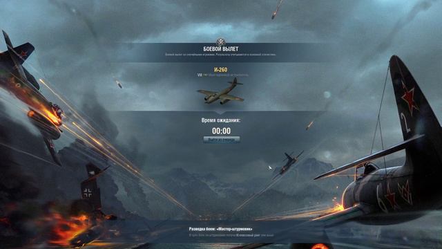 WoWp 2.1 #Параллель. Me 109 TL vs И-260. Дешёвые премы восьмого уровня. смотреть онлайн